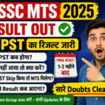 SSC MTS 2025 PT/PST Result Out